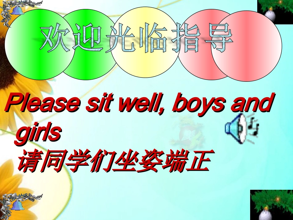 七年级上复习units3-4_第1页