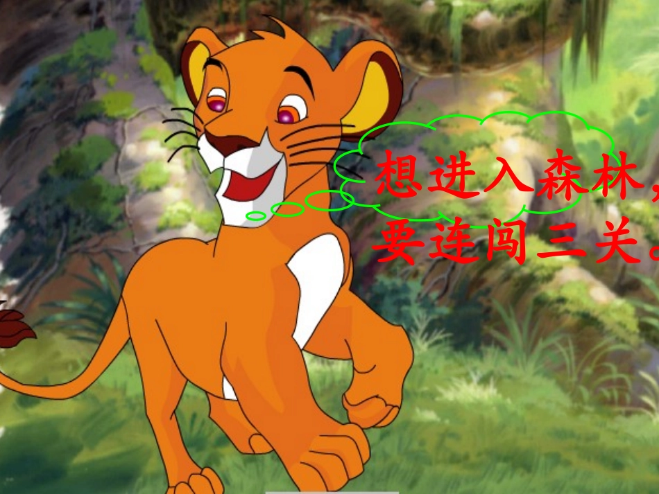 《从现在开始》课件_第3页