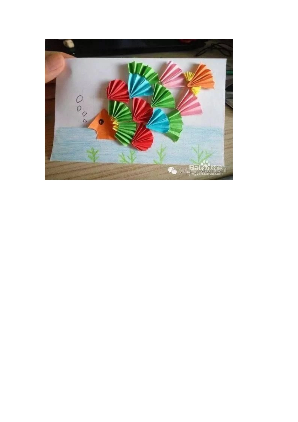 折纸扇子拼贴画_第2页