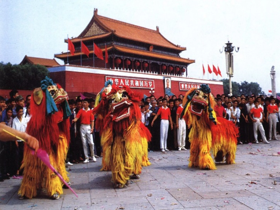 喜气洋洋课件_第3页