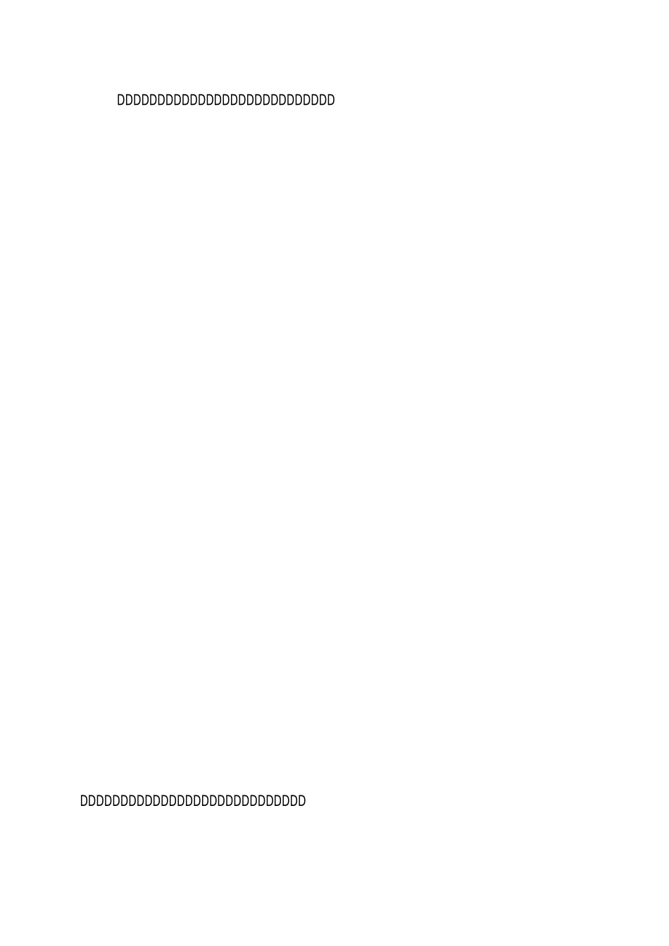 学校元旦文艺晚会方案_第2页