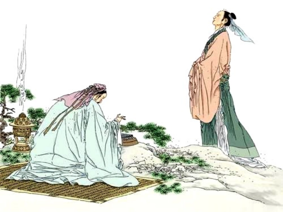 伯牙绝弦 (3)_第2页