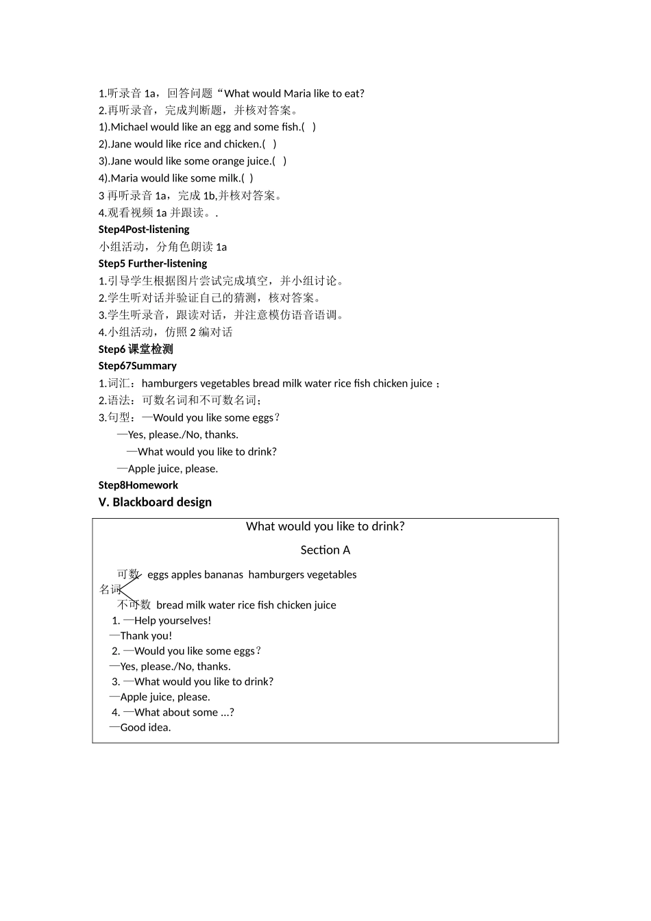 七上Unit3Topic3教案_第2页