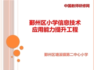 学习并进步着