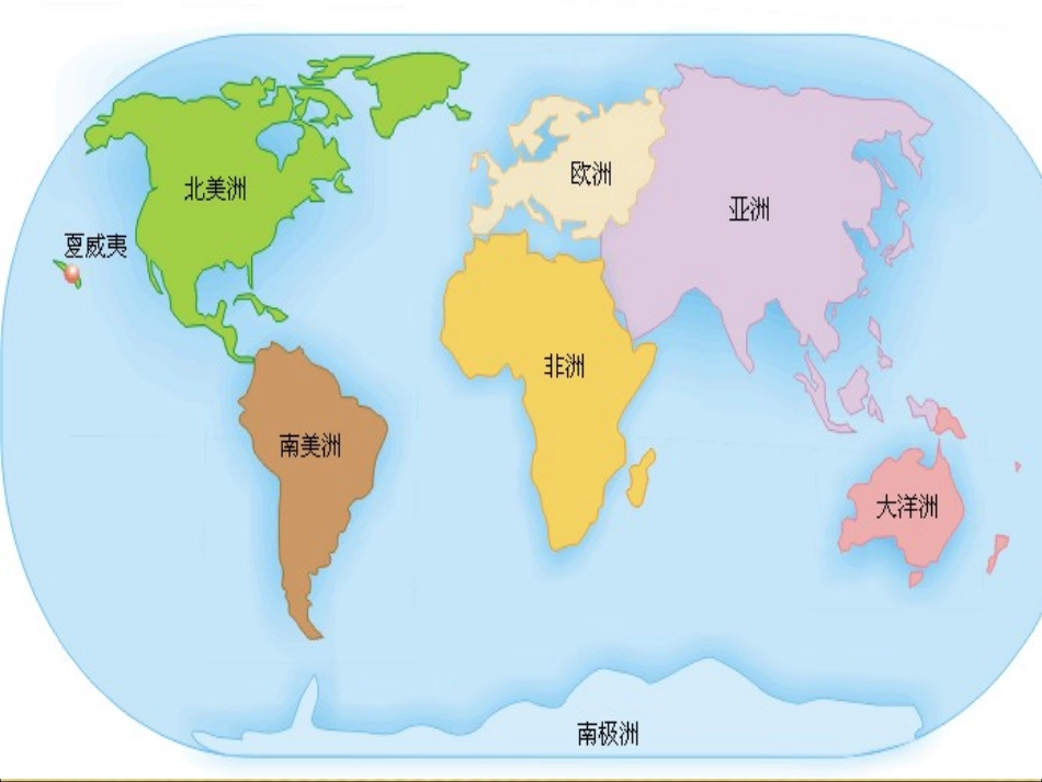卖木雕的少年MicrosoftOfficePowerPoint97-2003幻灯片_第1页