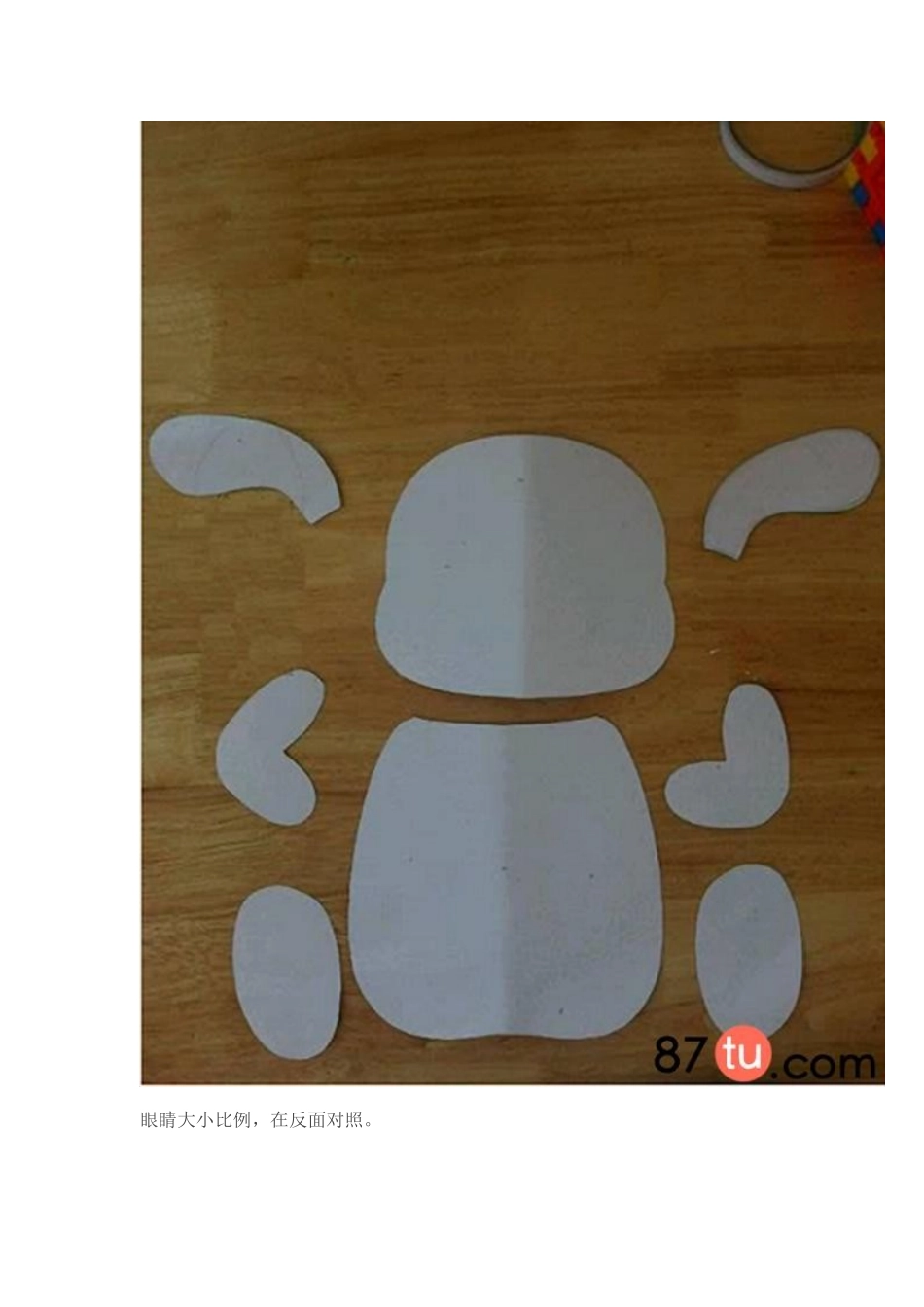 亲子手工可爱动物剪贴制作图解教程_第2页