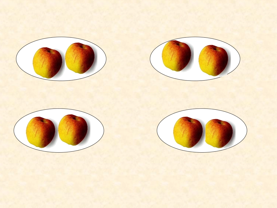 分数的意义 (7)_第3页