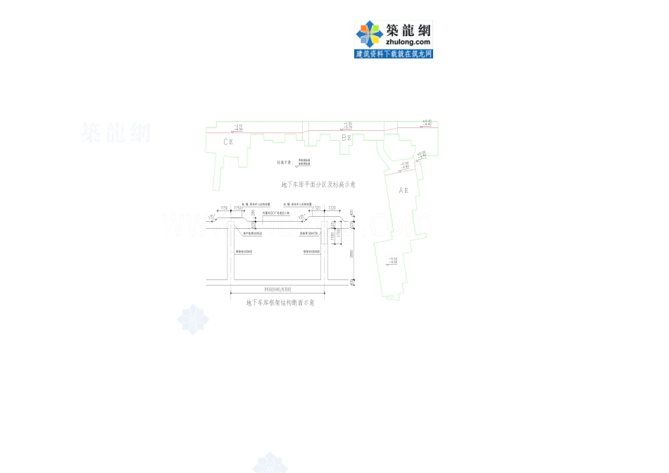 南京某地下车库模板支撑体系施工方案(有计算)_secret_第3页