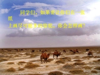 想别人没想到的 (3)