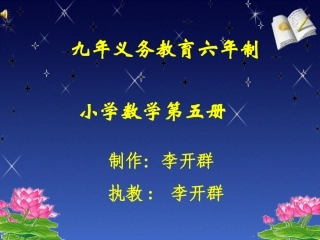 长方形的周长 (2)