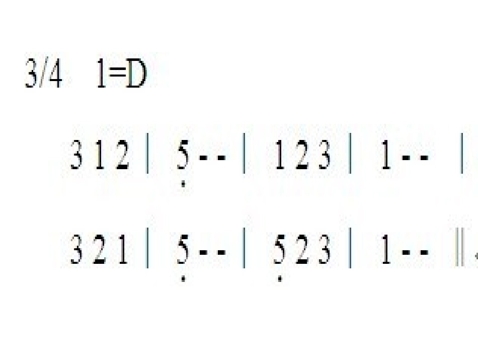 美丽黄昏课件_第3页