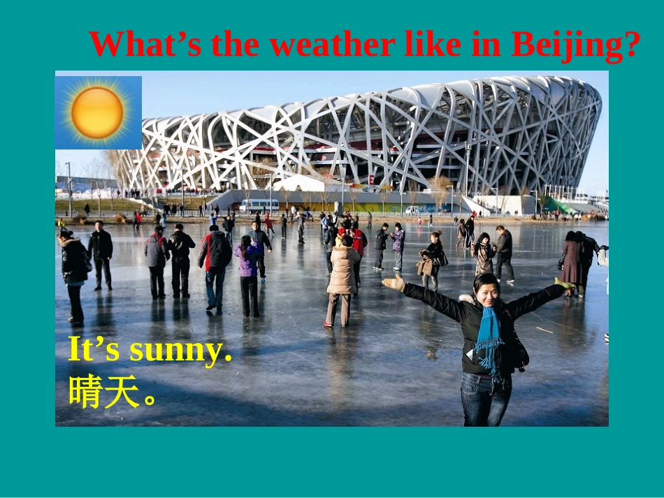 最新PEP小学英语四年级下册第三单元U3_weather_U3_Let's_talk_2_第3页