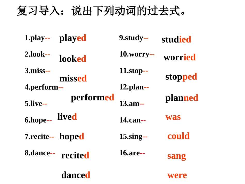 仁爱版七年级下册英语_Unit_7_Topic_3_Section_B_课件_第2页