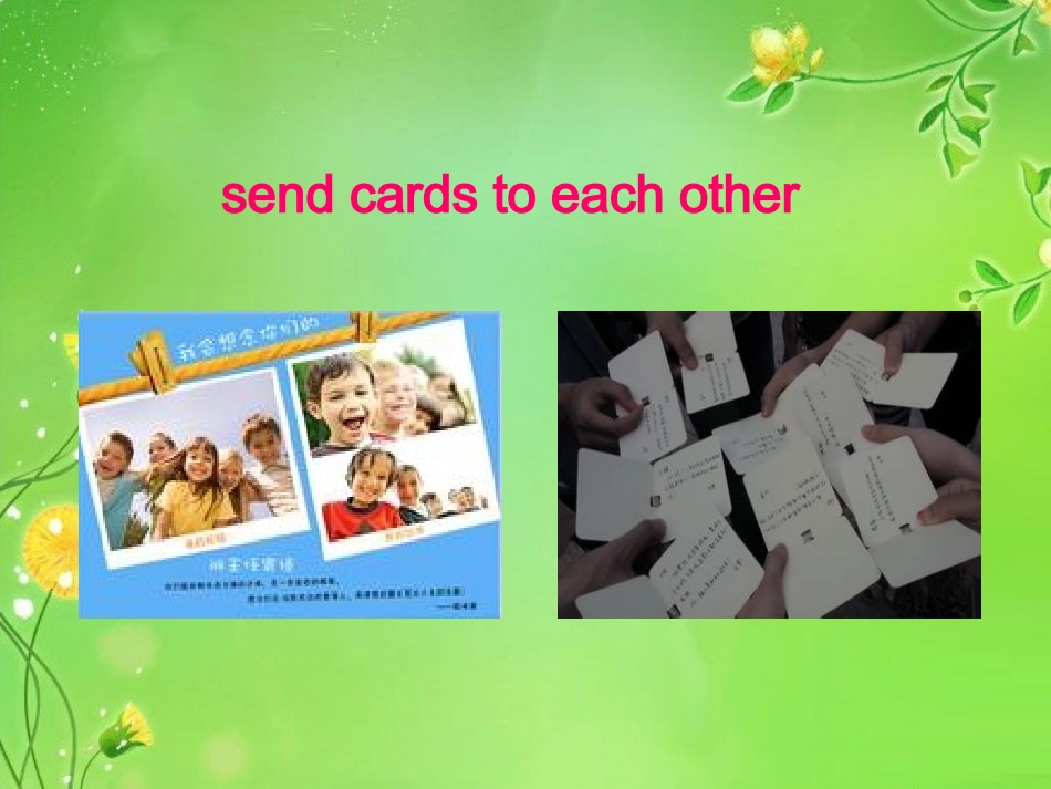 九下U6T3SC_第2页