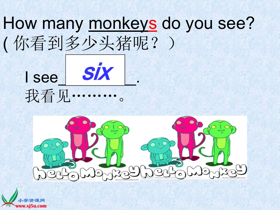 人教版2012PEP英语三年级上Unit6_How_many第一课时课件_第3页