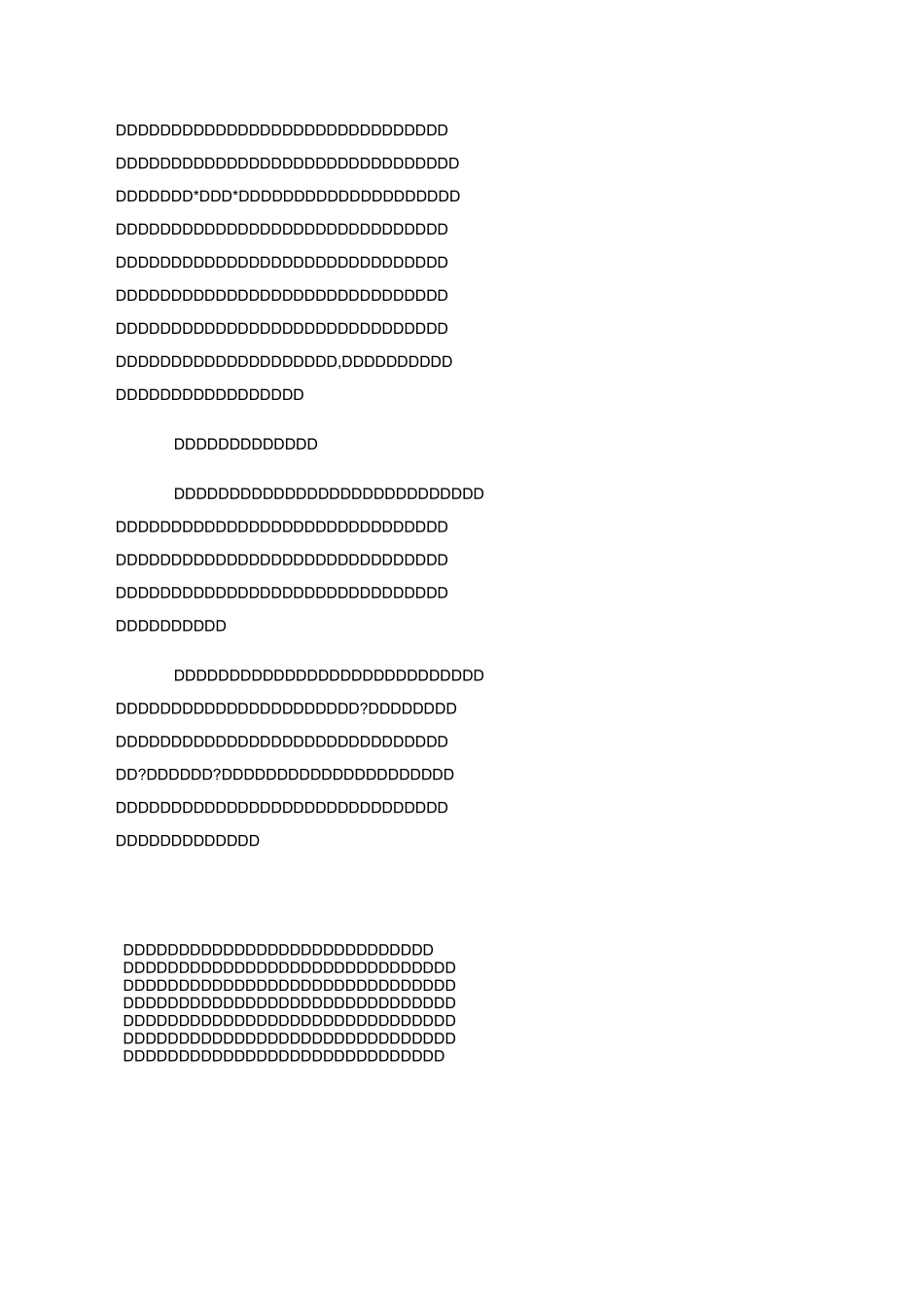 教师远程培训学习心得汇总_第3页