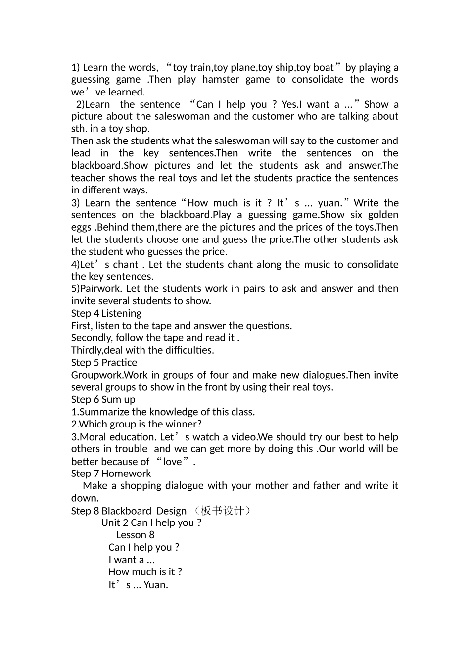 五下UNIT2Lesson8教案_第2页