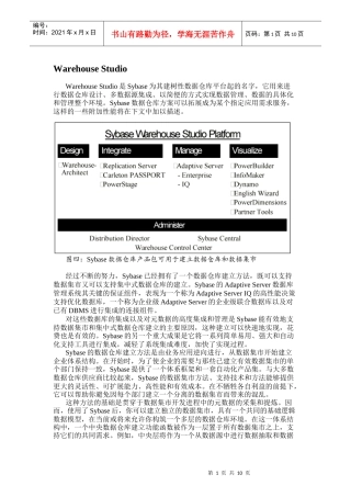 仓库演播室(1)
