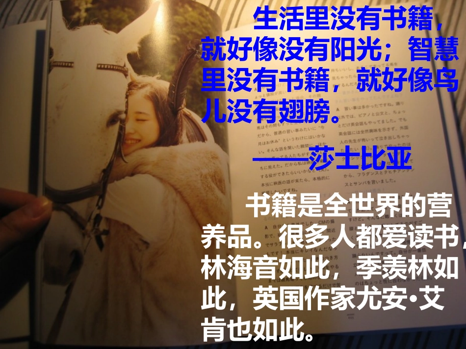 走遍天下书为侣_第3页