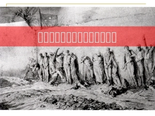 工人的斗争与马克思主义的诞生