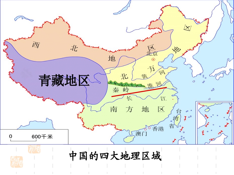 海拔最高的牧区_第3页