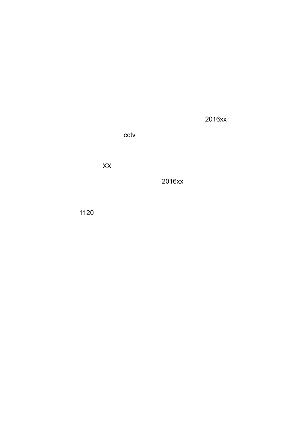 公益慈善晚会活动主持词_第3页