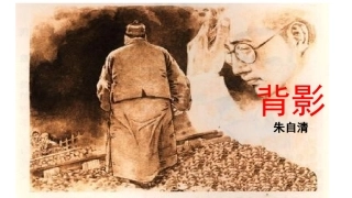 背影(简)课件