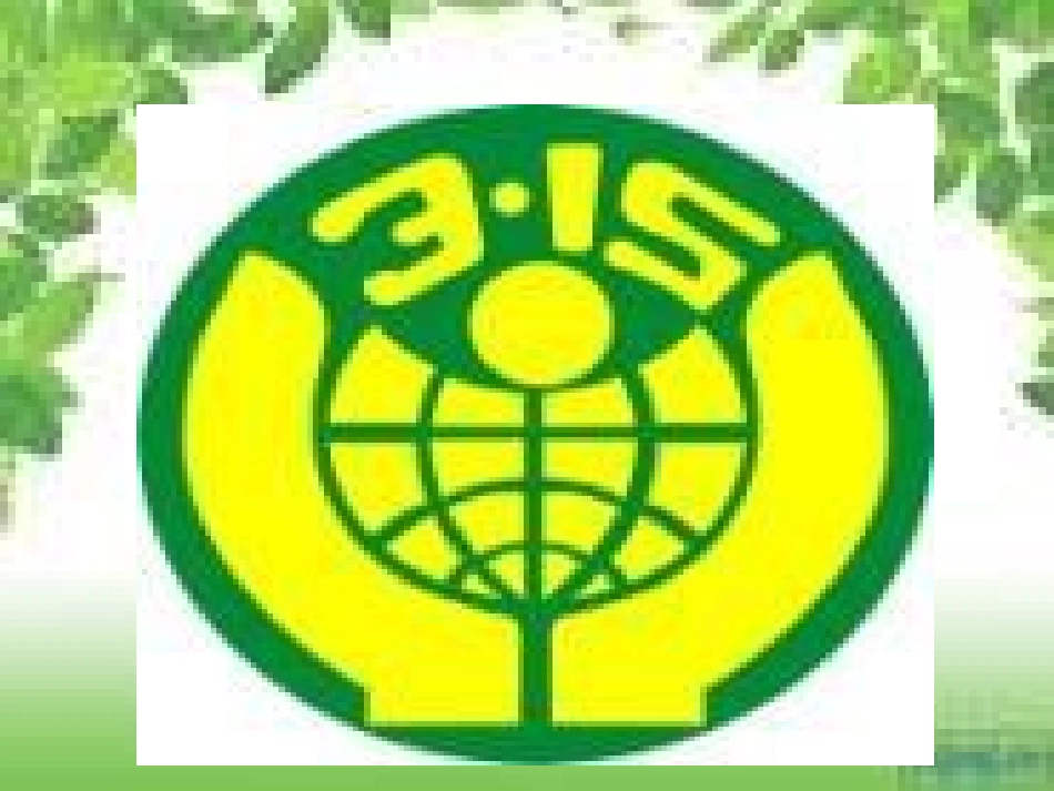 拉萨市第六中学次金拉姆_第2页