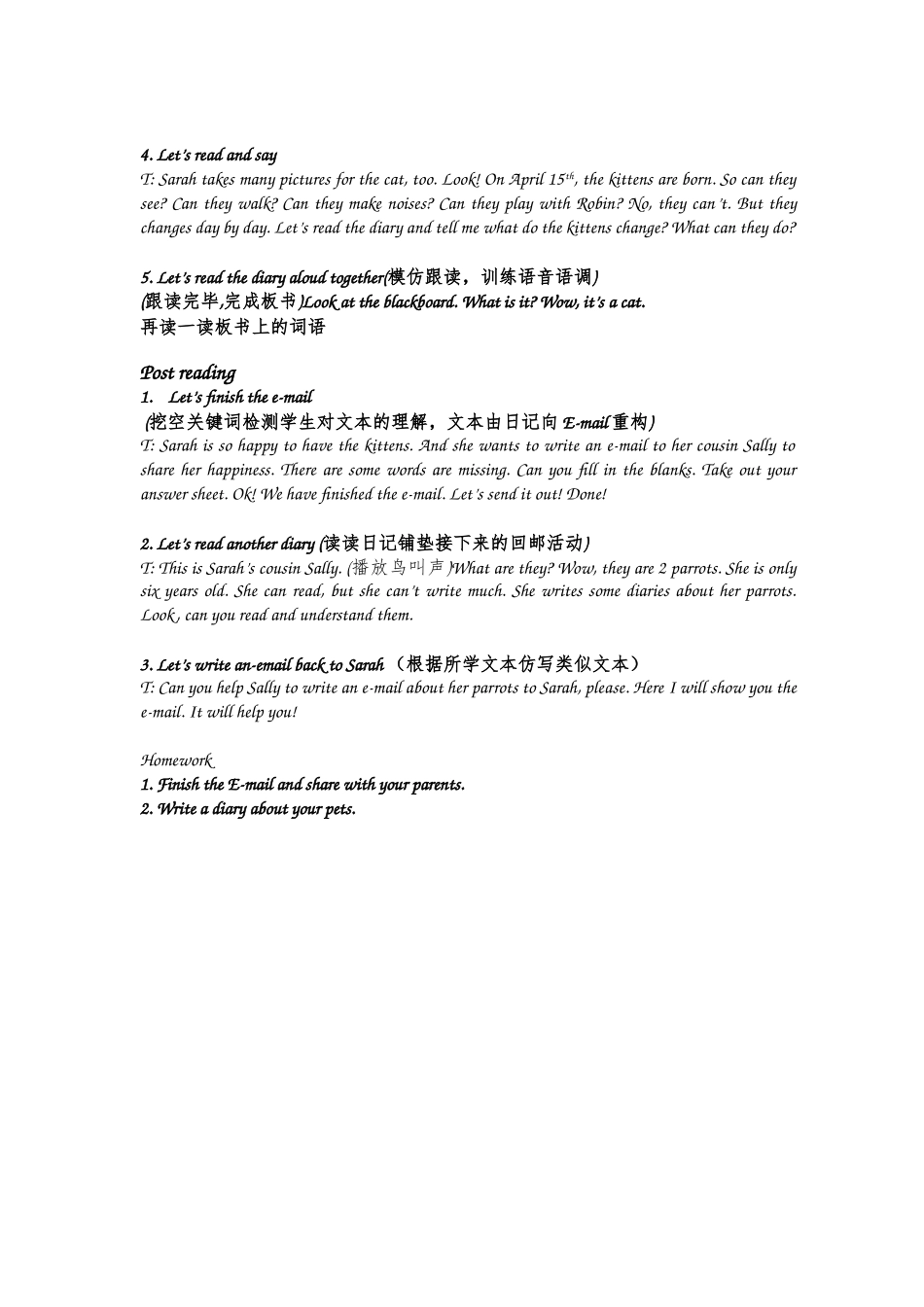 PEP五下U4WhenisEaster教学设计(吴楚智)_第2页