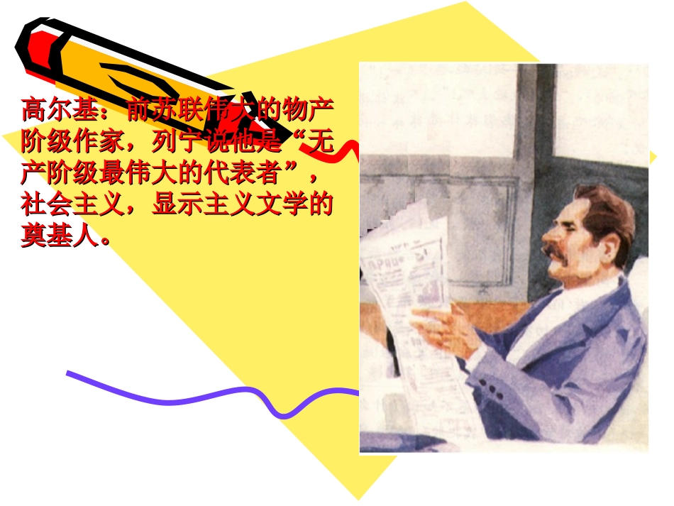 小摄影师PPT_第3页