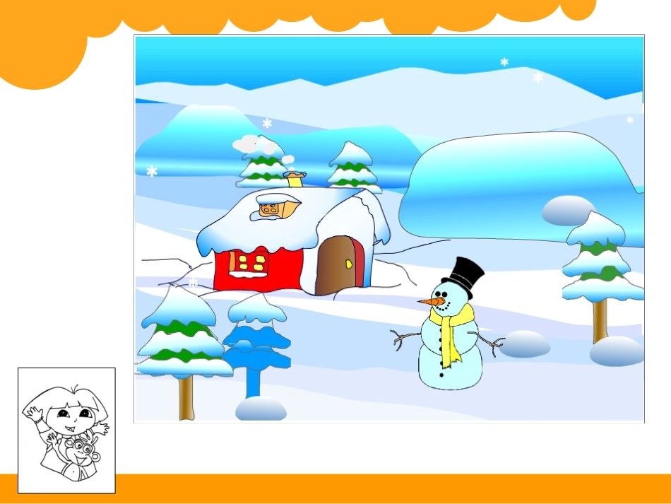 认识图形 ()_第2页