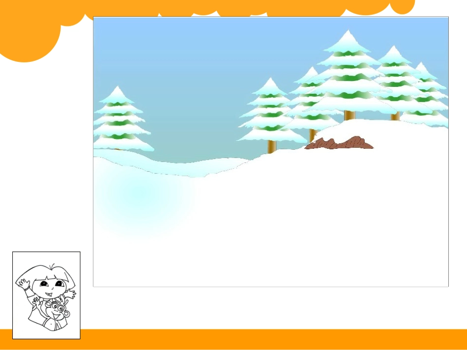 认识图形 ()_第3页