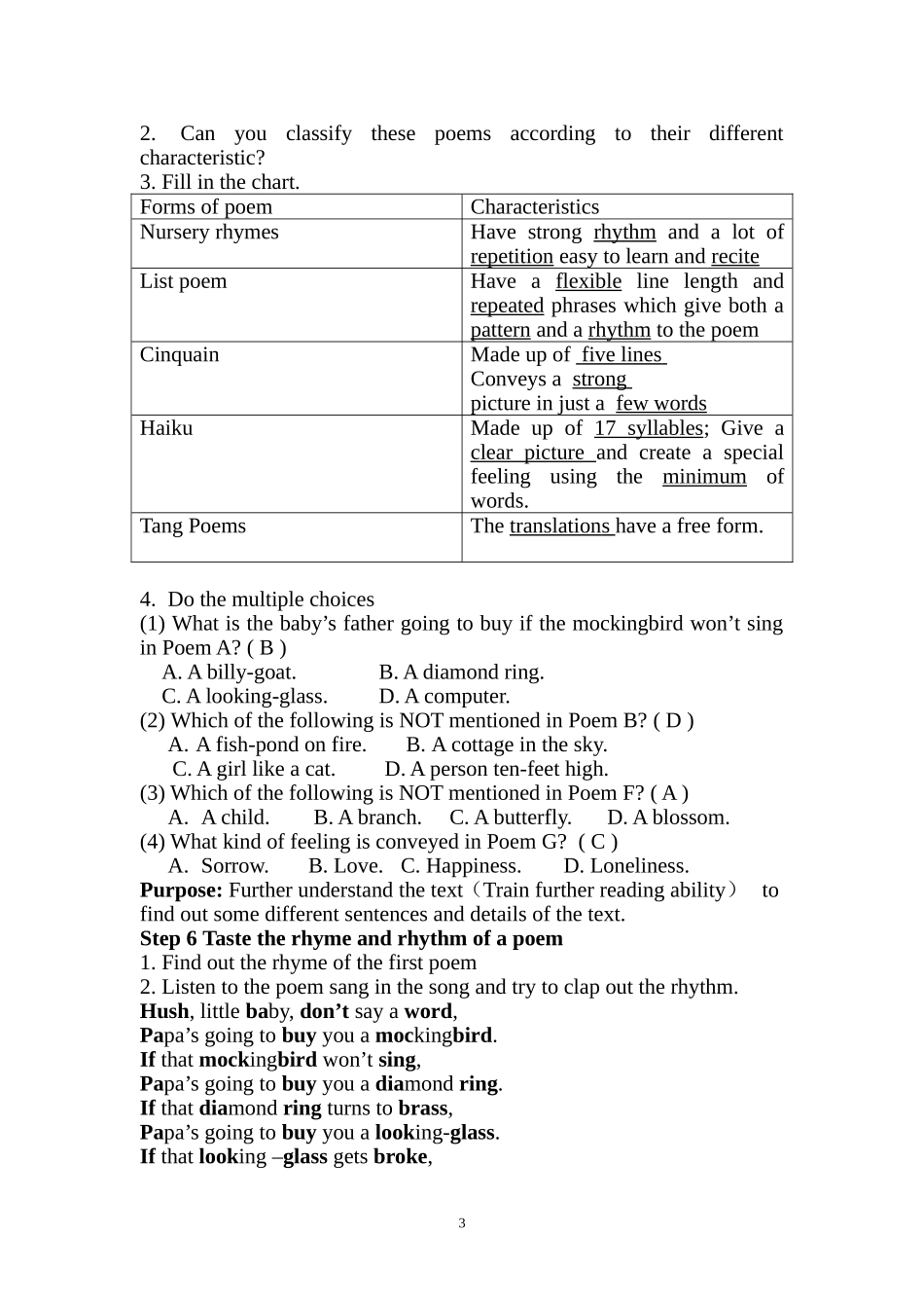 选修六Unit2Poem教学设计_第3页