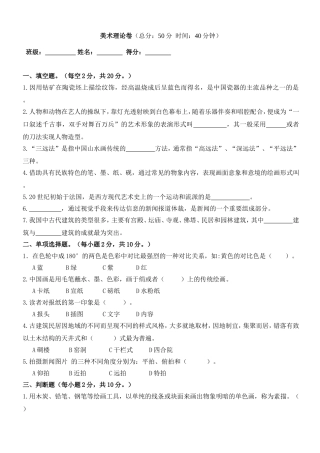 2014年秋湘版教材五年级上册期末综合素质评价