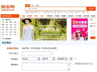 行政区划（陈）