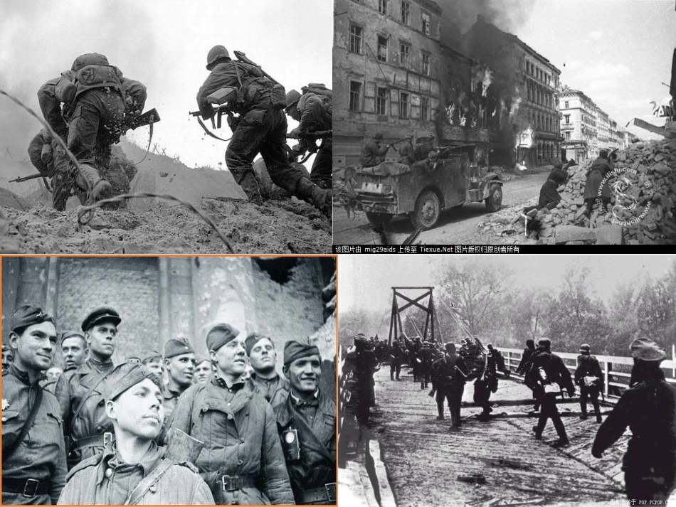 共青团员之歌_第2页