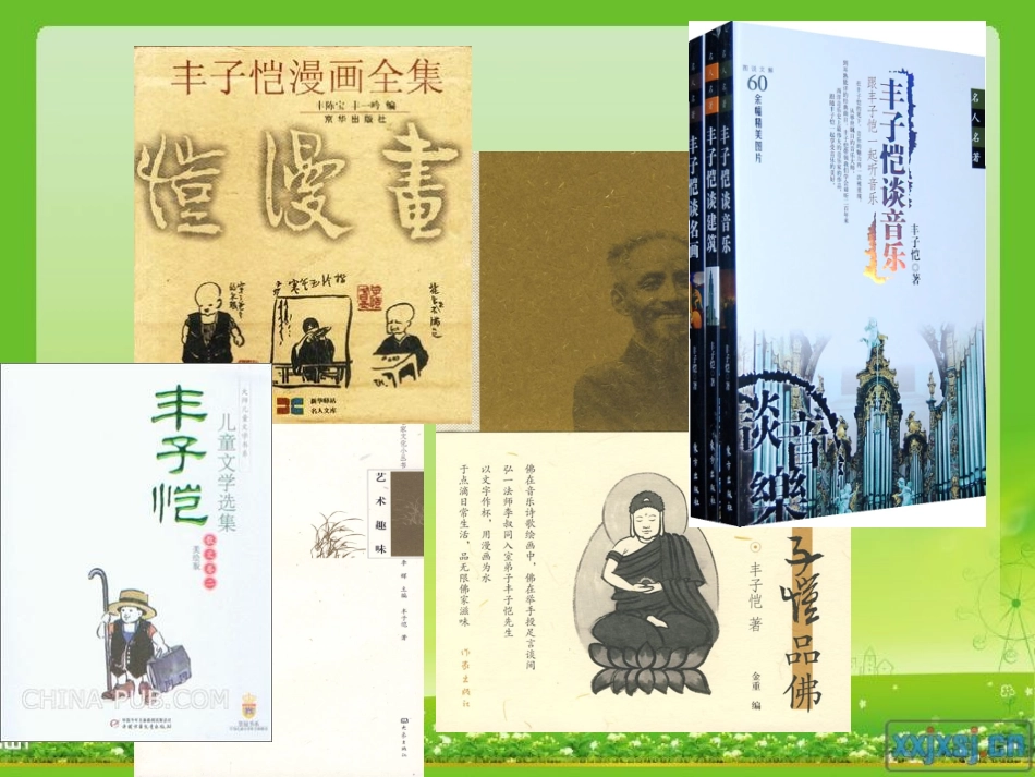 第五课：手指_第3页