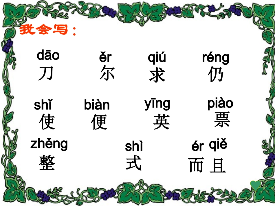 邮票齿孔的故事_第3页