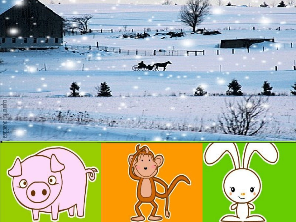 小学英语课件-My-friend_第3页