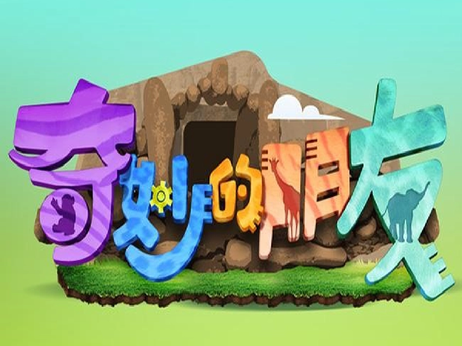 卡罗尔和她的小猫(公开课定稿)_第1页