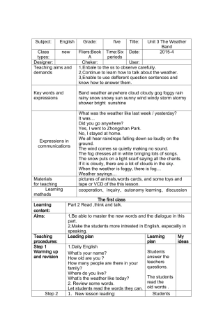剑桥英语三级A《Unit3》导学案_5英王丹艳