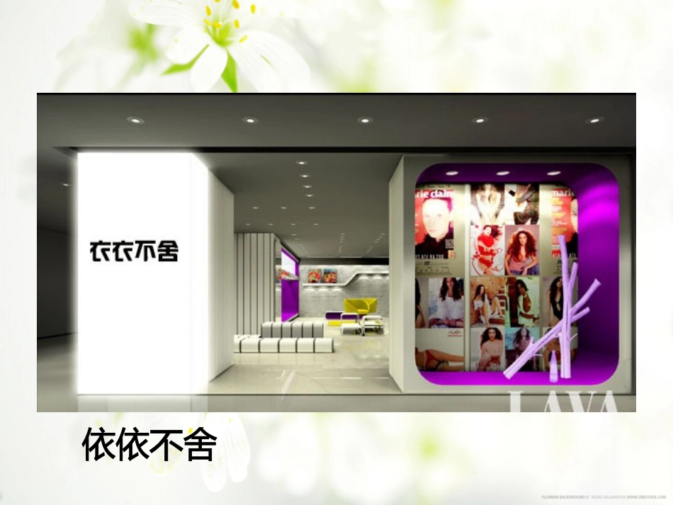 电子小助手课件_第2页