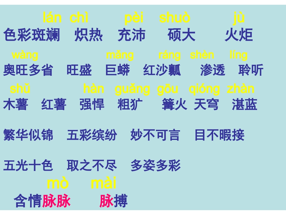 彩色的非洲__第3页