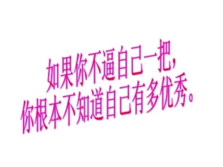 生活在不同的区域（黄河长江）