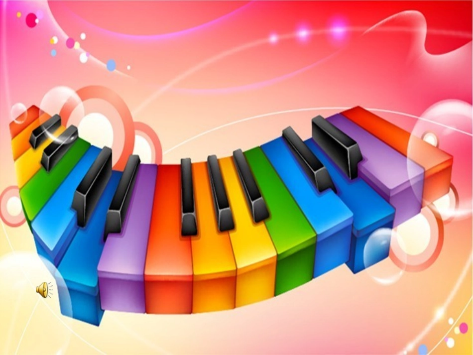 打字机课件(培训上传资源用)_第1页