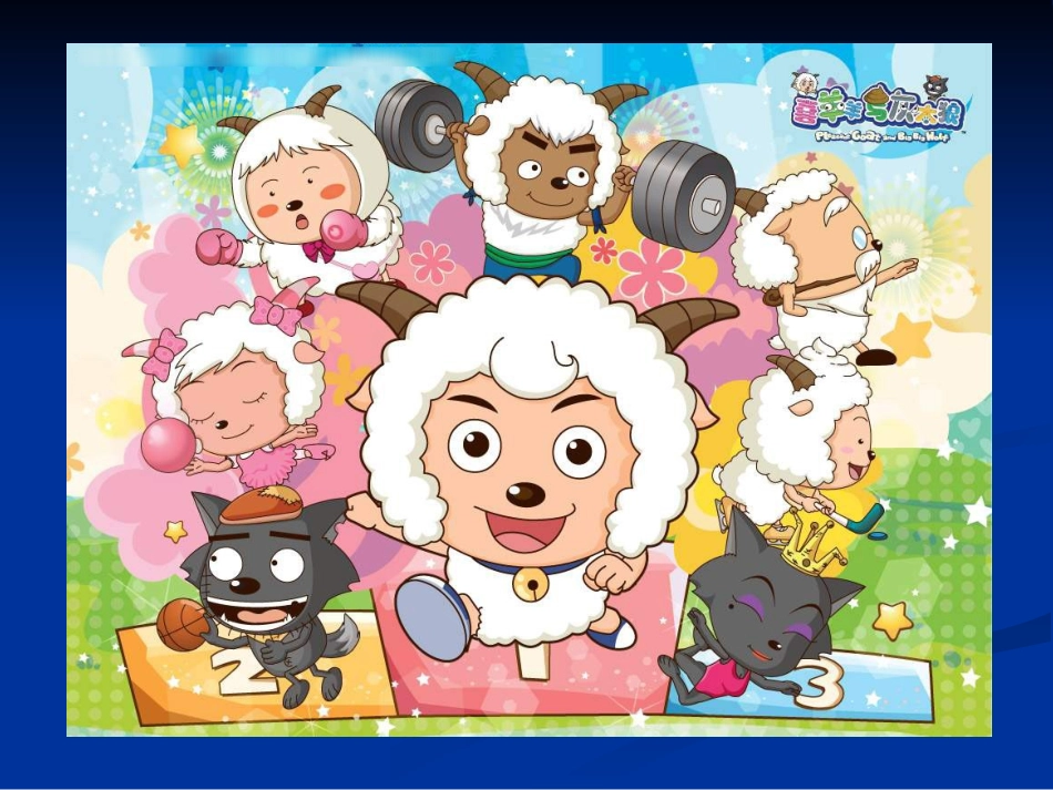 （新）艺术源于生活_高于生活课件_第2页