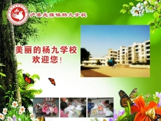 （新）艺术源于生活_高于生活课件