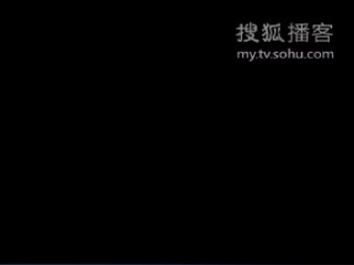 山野放歌0课件