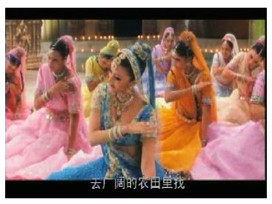 初一语文《观舞记》课件_第3页