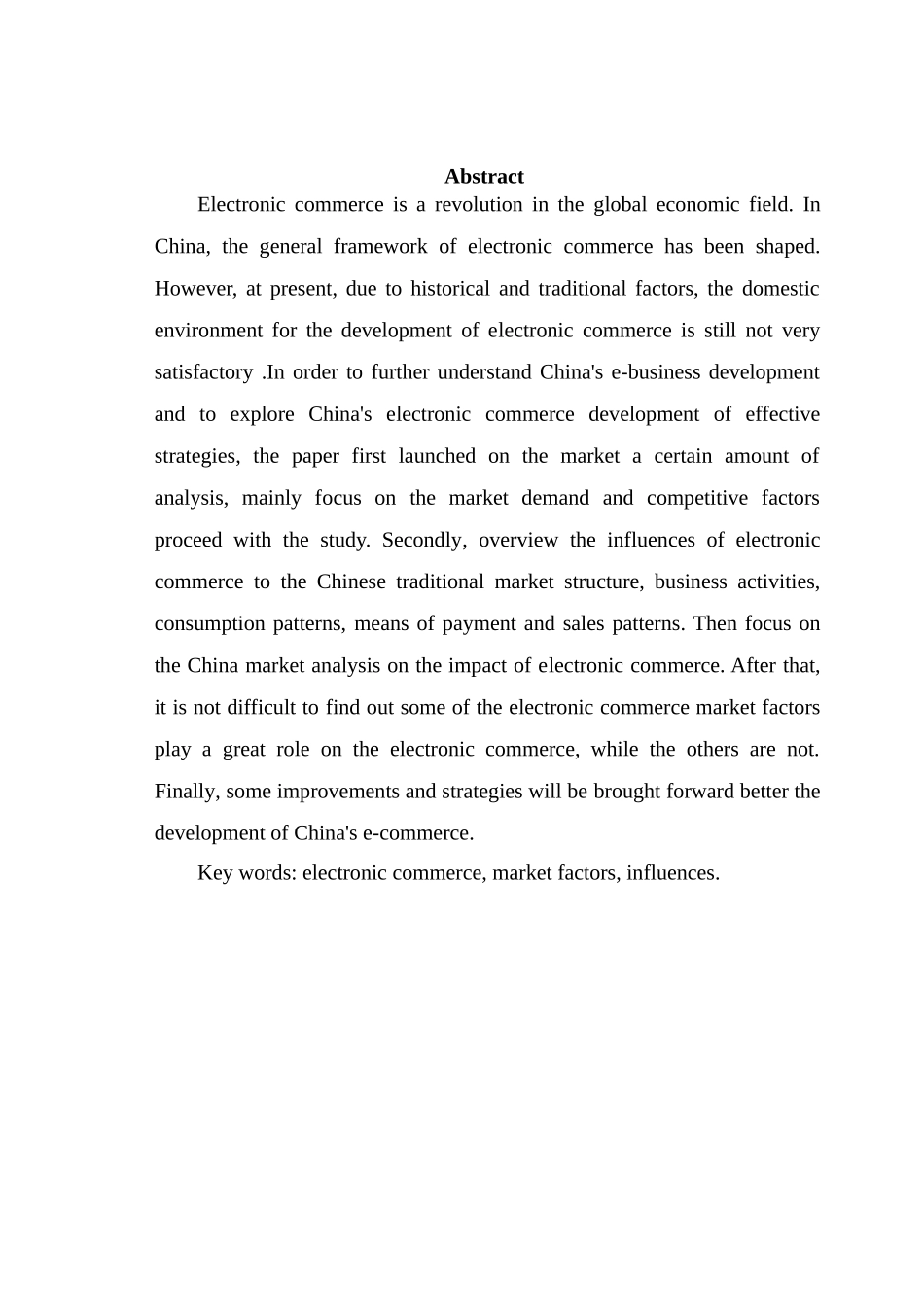 市场因素对电子商务的影响分析_第2页